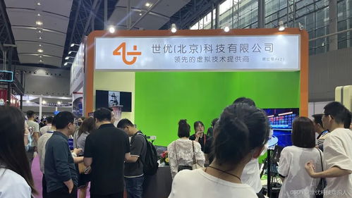 世优科技斩获2023世界元宇宙生态博览会五项行业大奖 彰显会展服务卓越实力